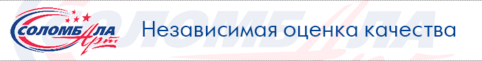Отзывы.png